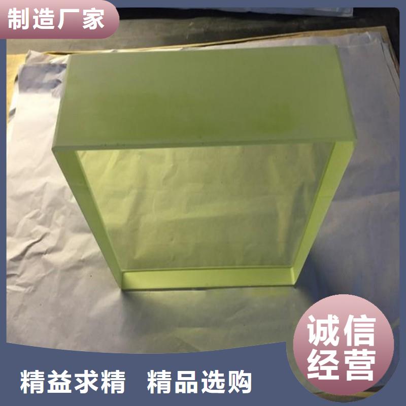铅玻璃重信誉厂家