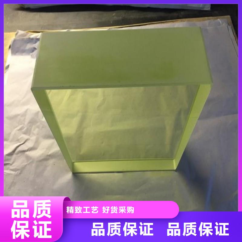 铅玻璃支持拿样