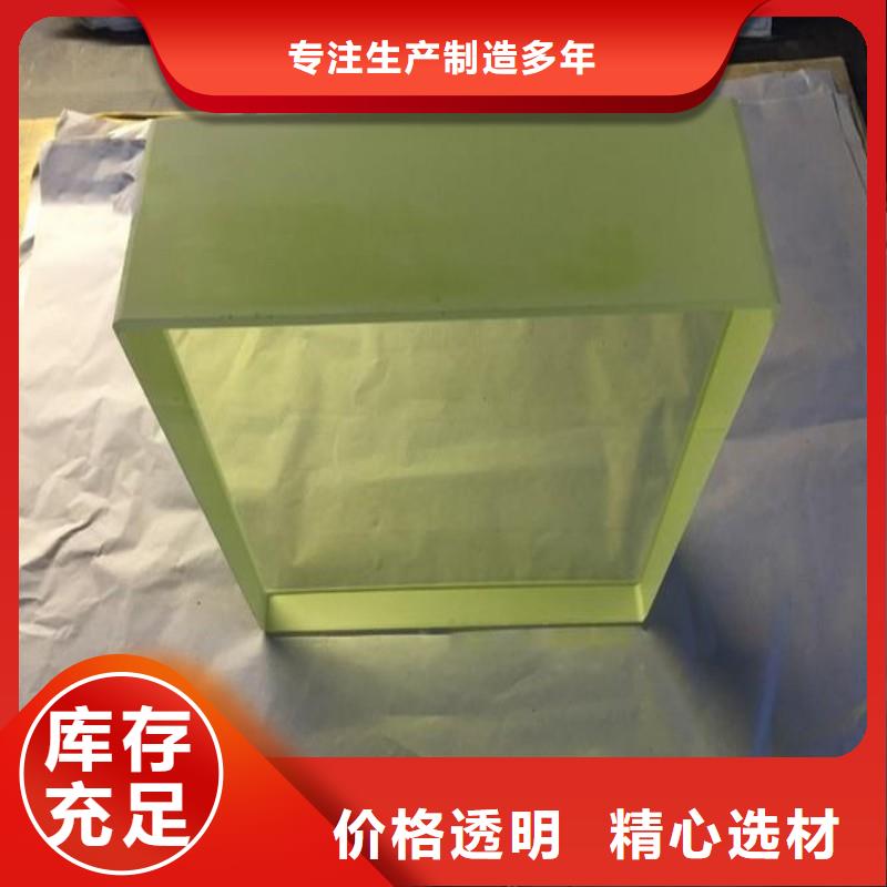 铅玻璃专注产品质量与服务