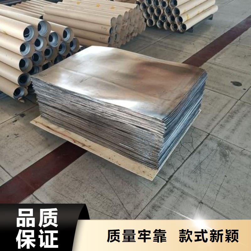 铅板现货快速采购