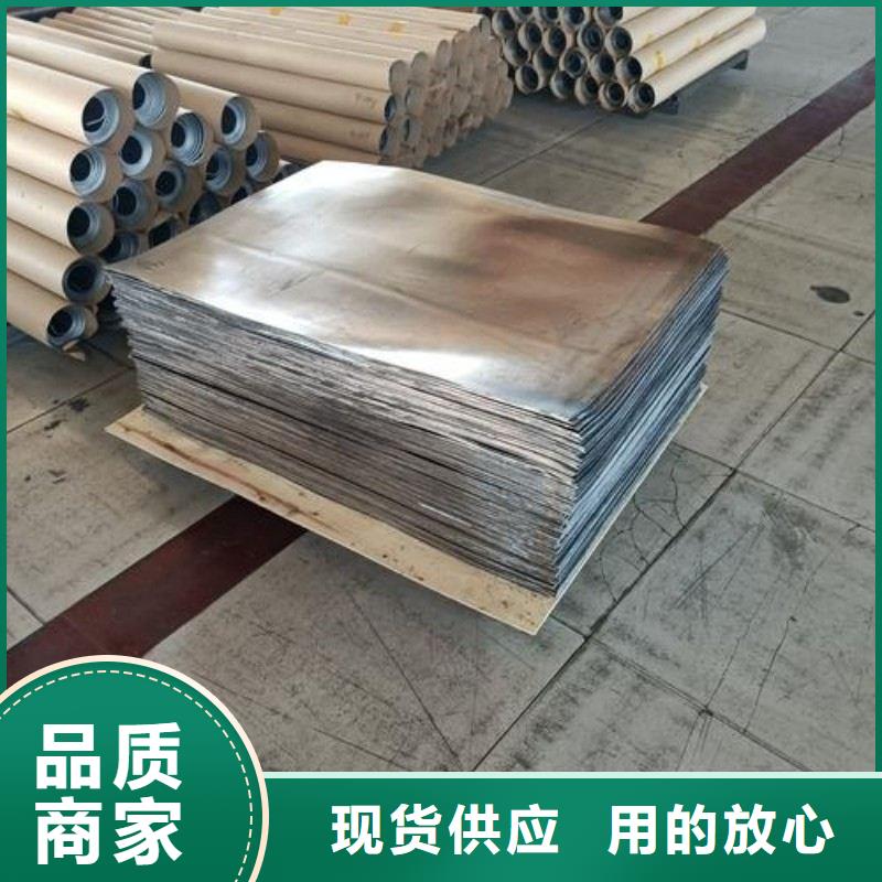 铅板欢迎来电咨询