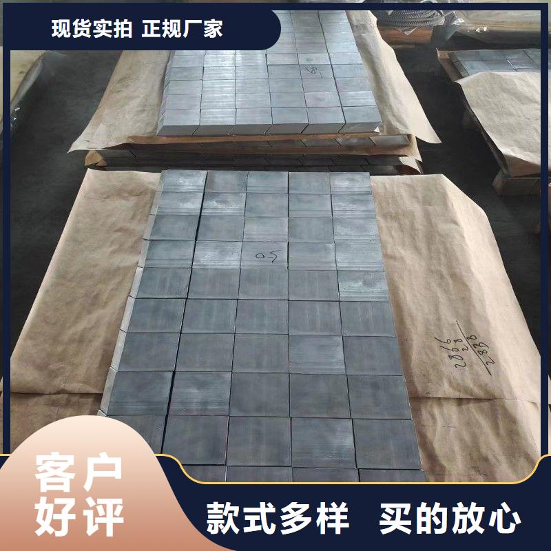 铅板诚信经营现货现发