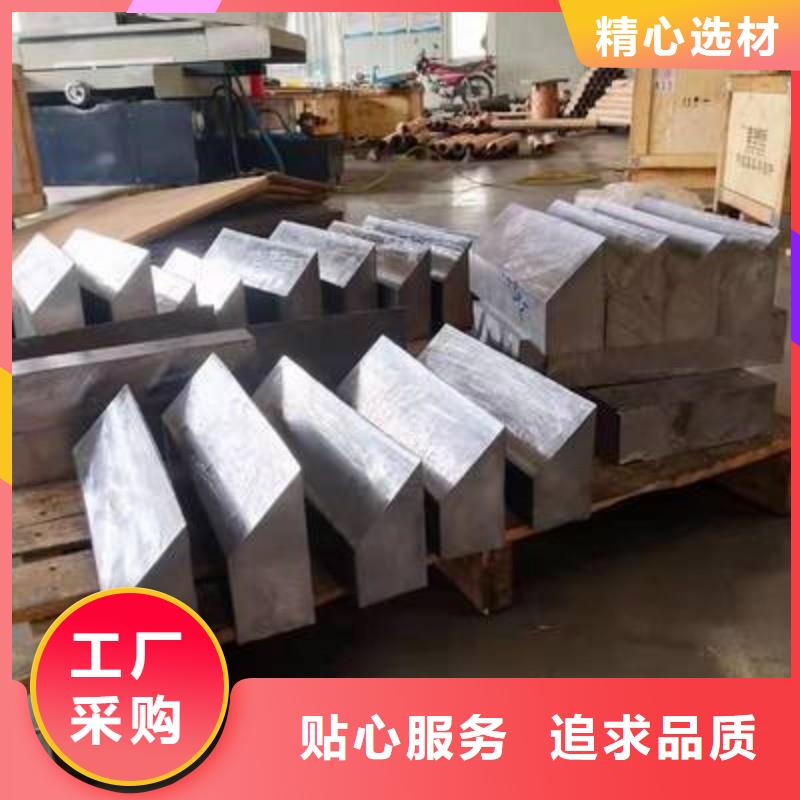 铅板客户信赖的厂家