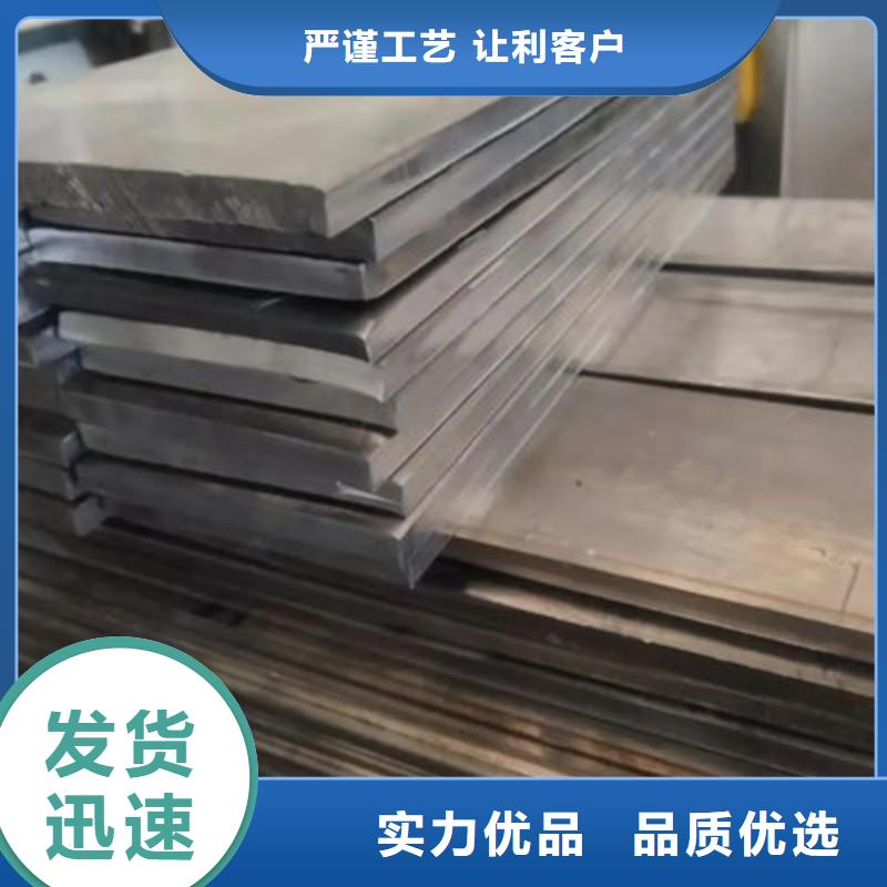 铅板合作共赢