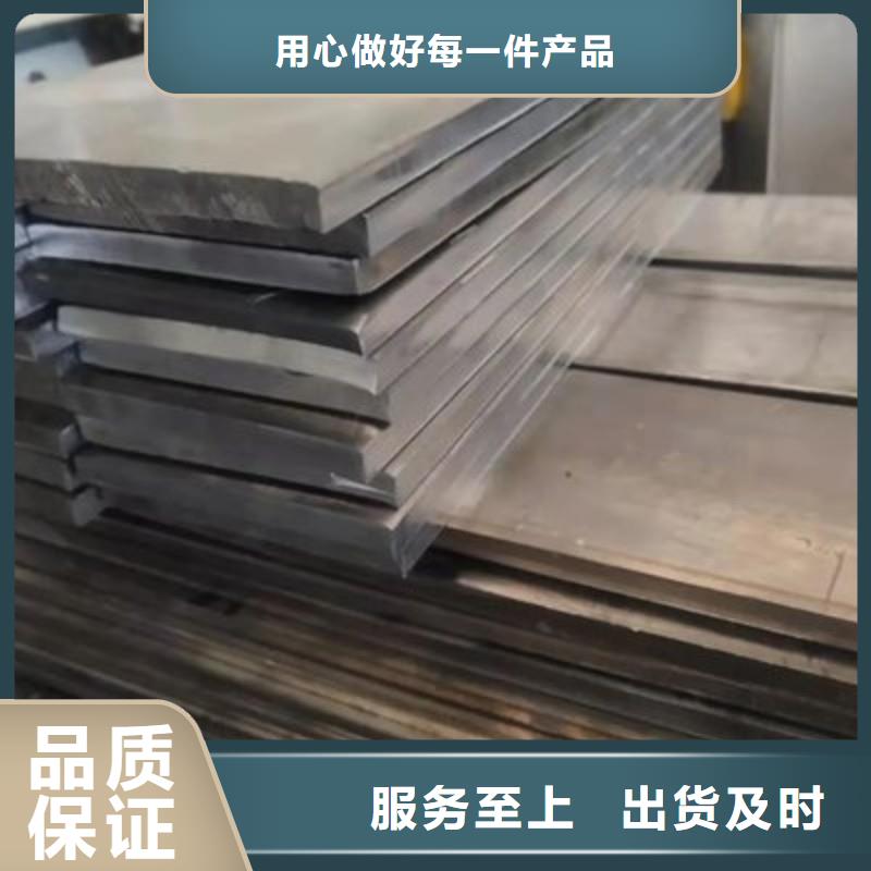 铅板一手价格
