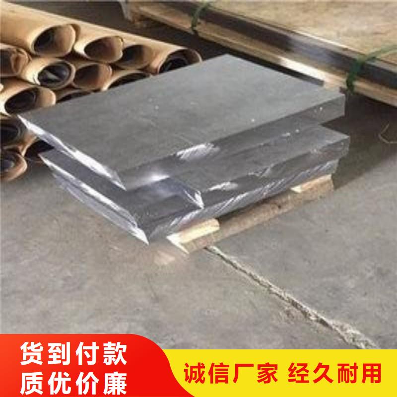 铅板一对一为您服务