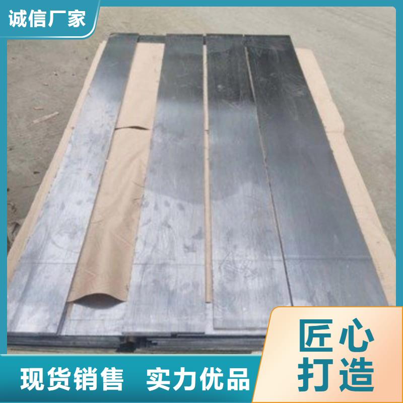 铅板生产厂家