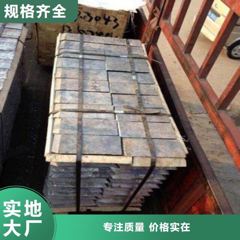 铅板拒绝伪劣产品