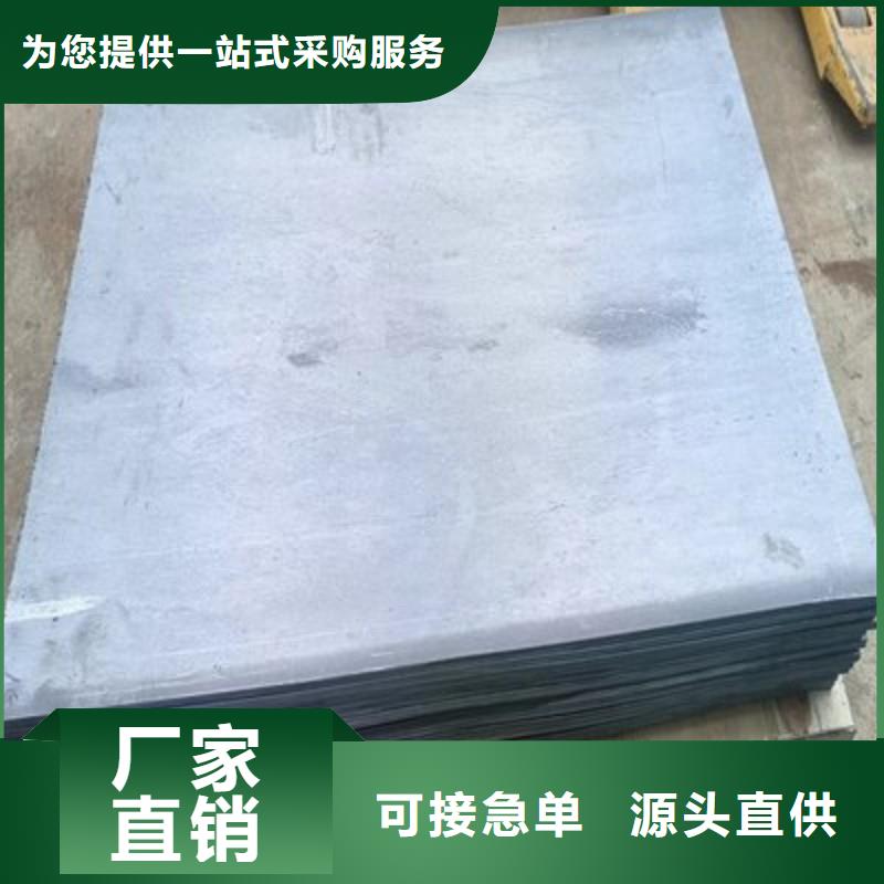 铅板专业供货品质管控