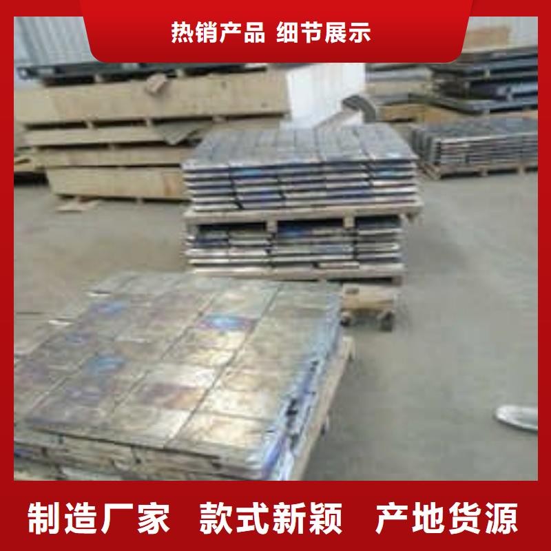 铅板老品牌厂家