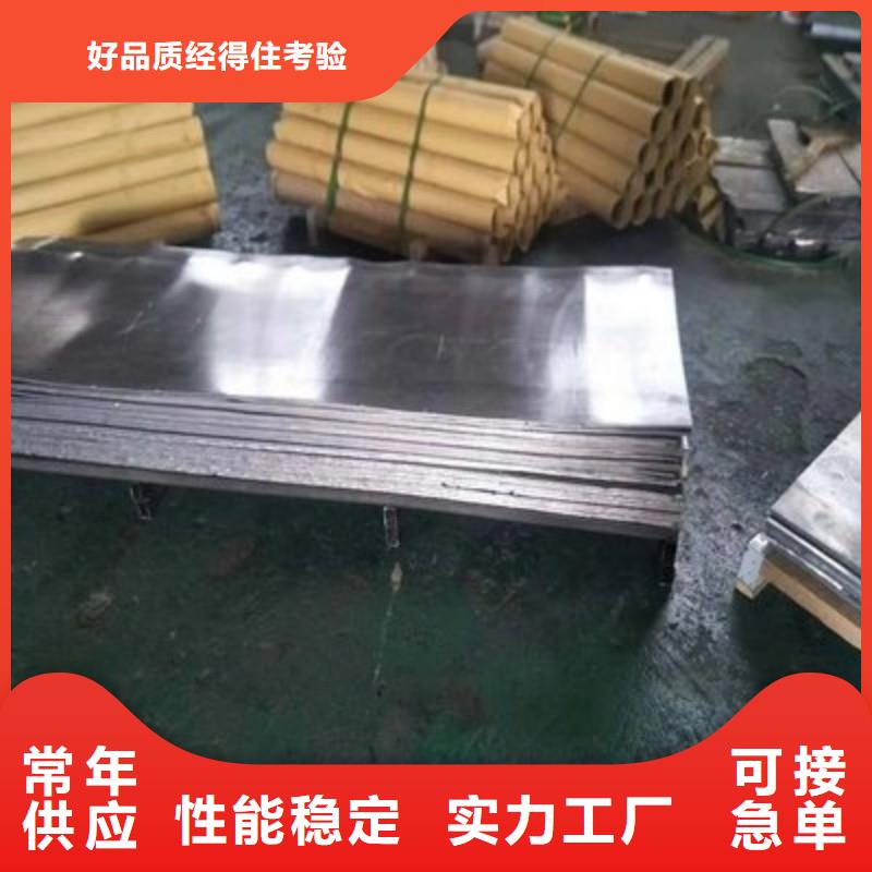 铅板规格齐全