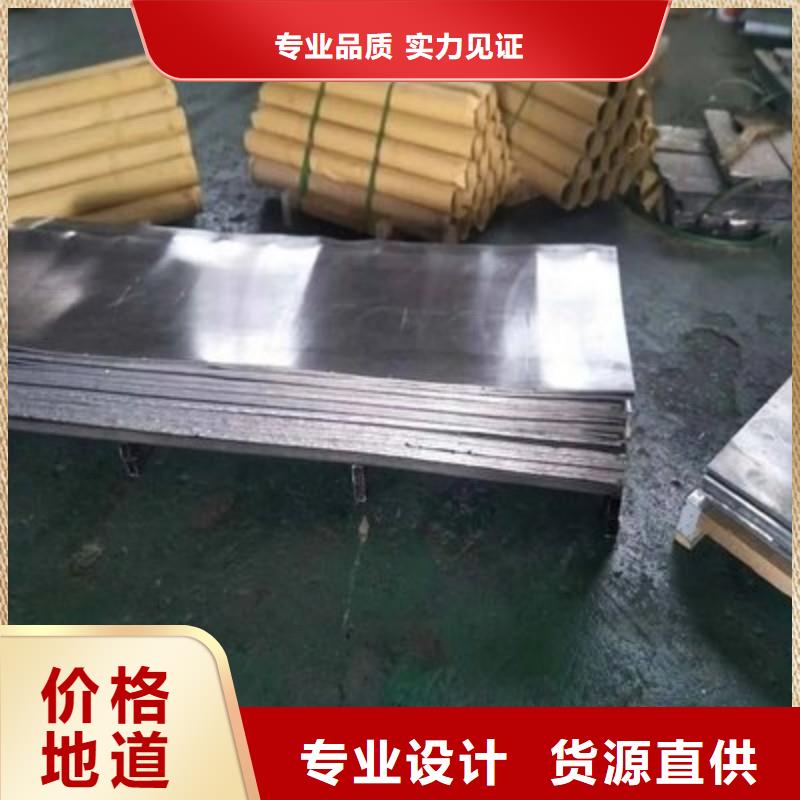 铅板买的放心安兴用的舒心