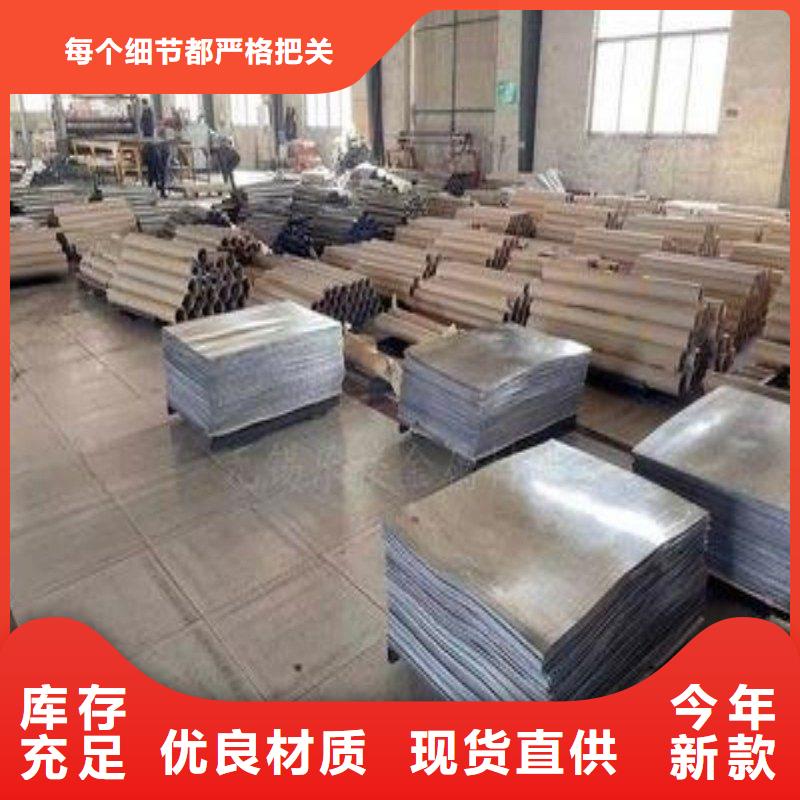 铅板颜色尺寸款式定制