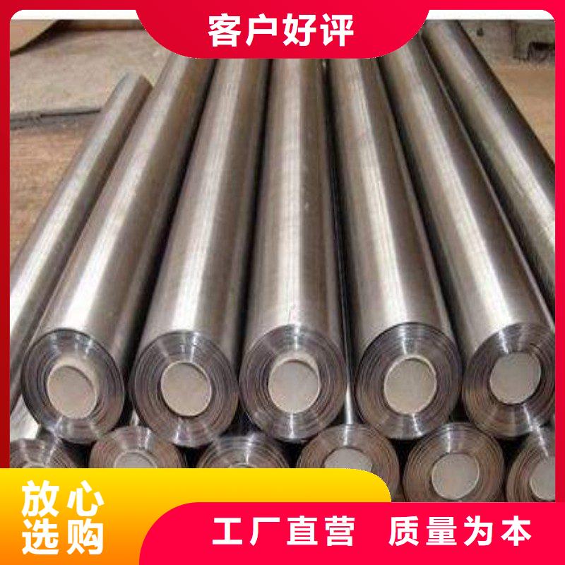 铅板今日新品