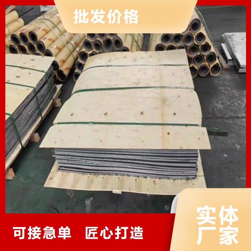 铅板专业供货品质管控