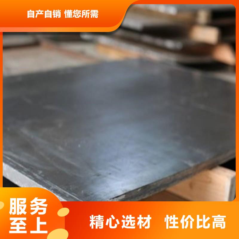 铅板以质量求生存