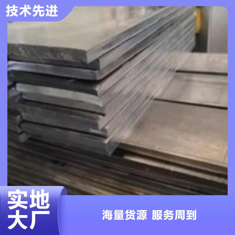 铅板购买的是放心