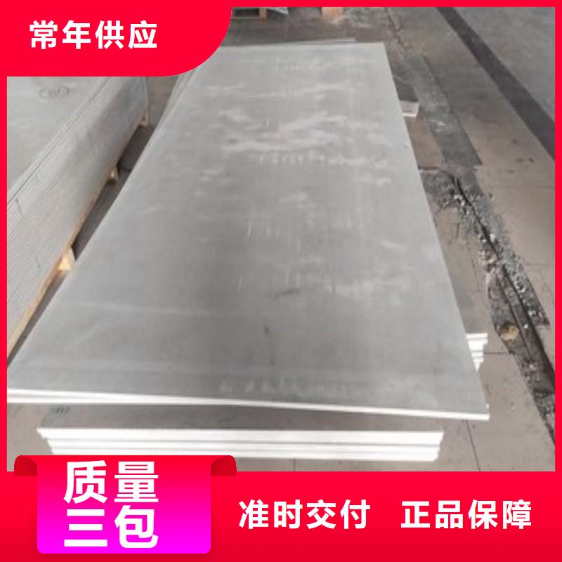 医用铅板、医用铅板厂家直销_规格齐全