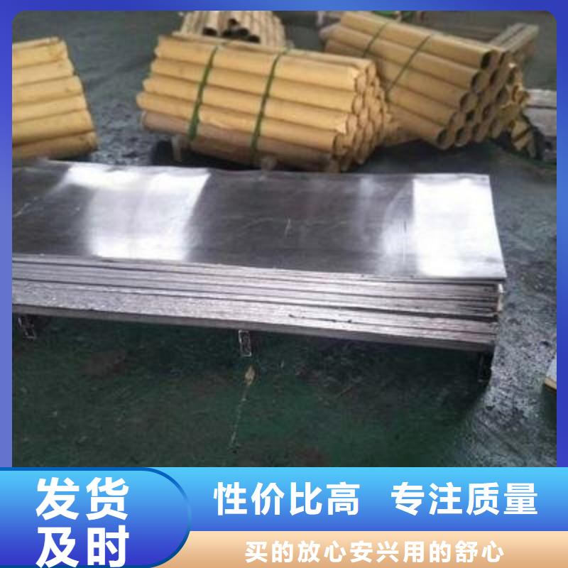 铅板适用范围广