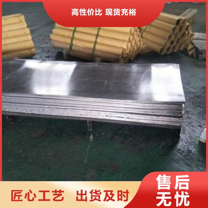 铅板技术先进