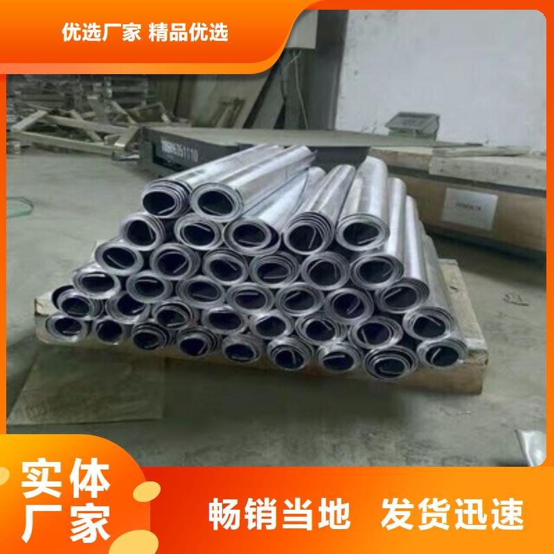 铅板批发供应