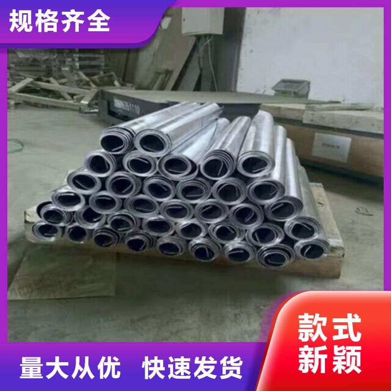 铅板买的放心安兴用的舒心