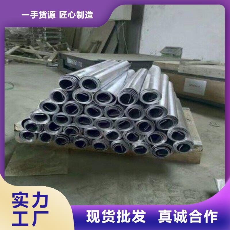 铅板材质实在