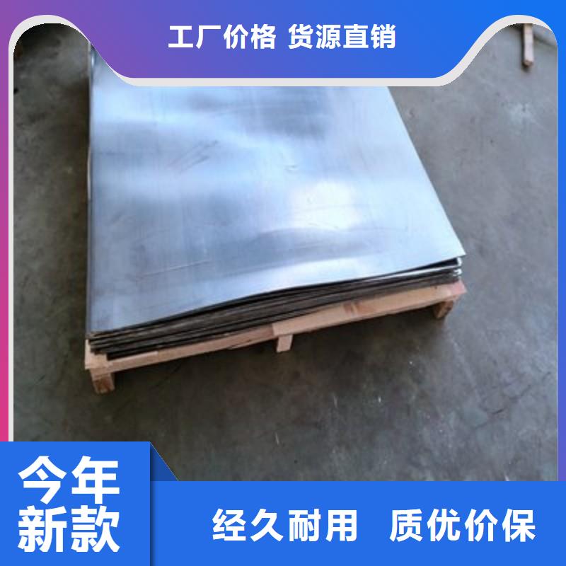 铅板规格齐全