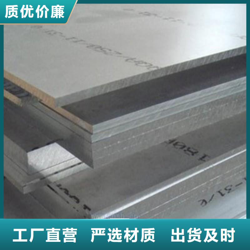 铅板以质量求生存