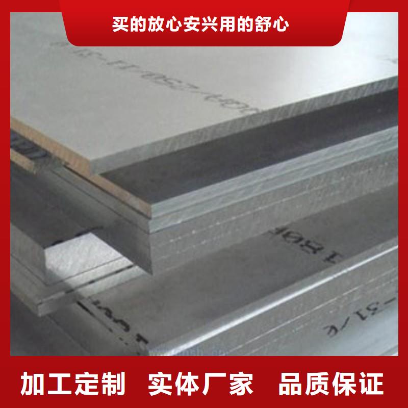 铅板诚信经营现货现发