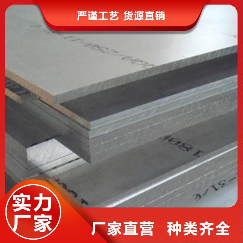 铅板库存量大