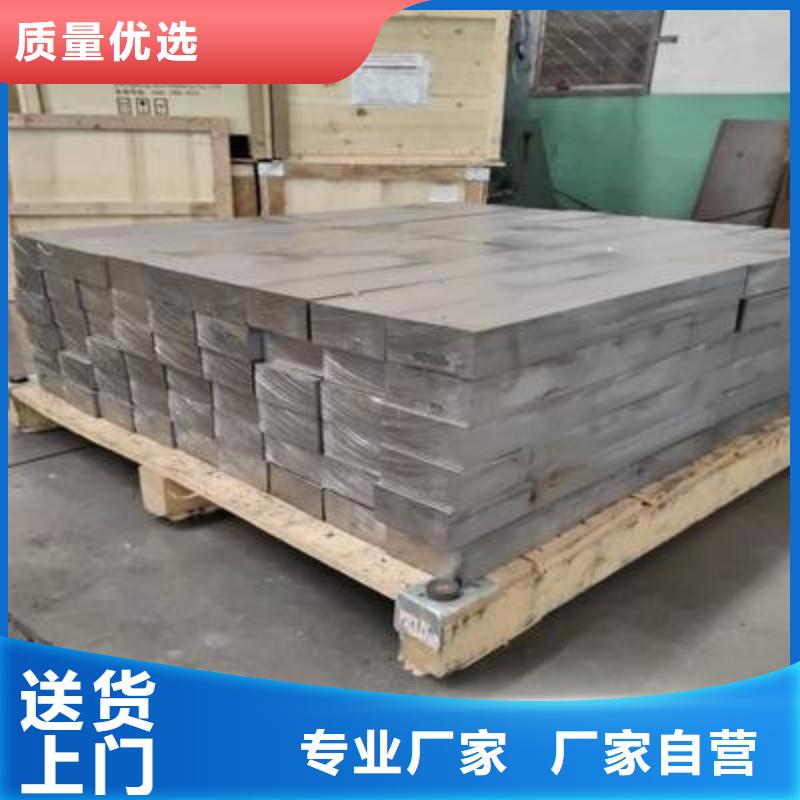 铅板质优价保