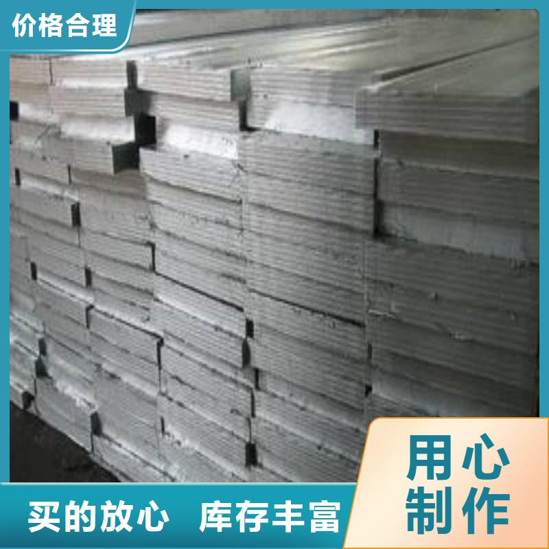 出口铅板诚信经营