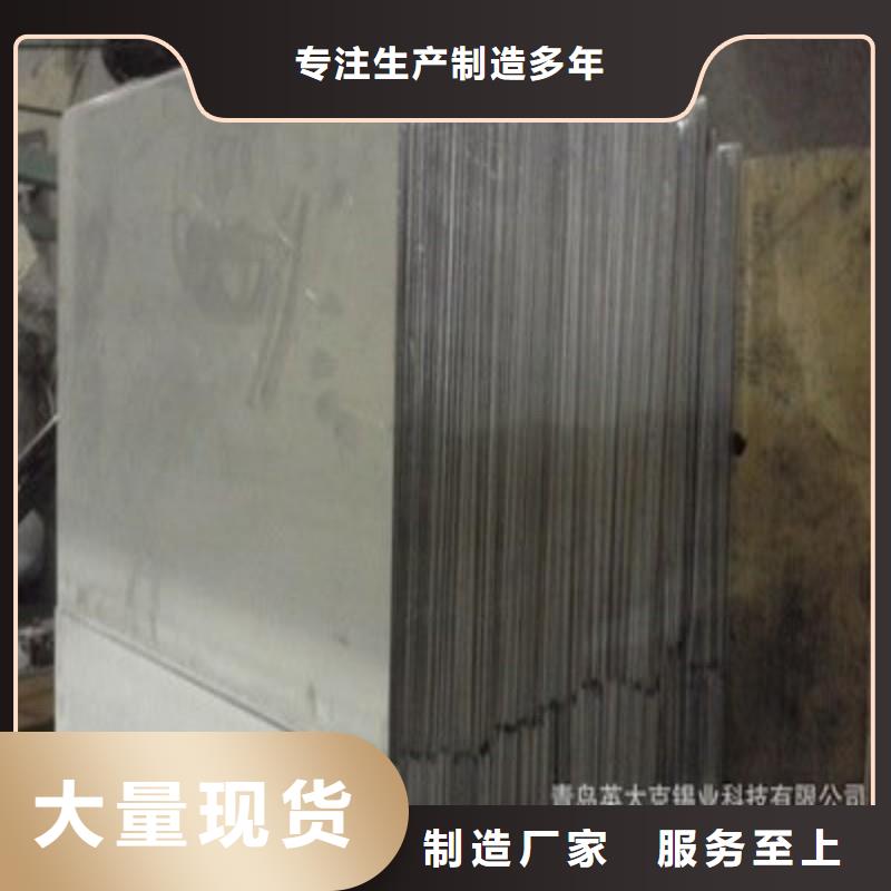 铅板质检合格出厂