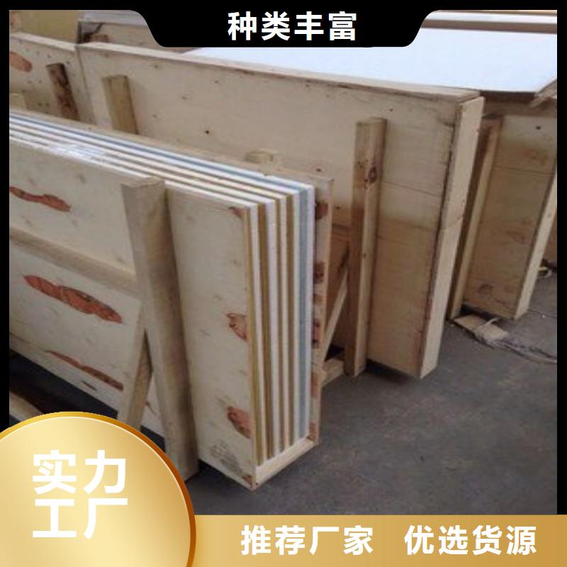 铅板一致好评产品