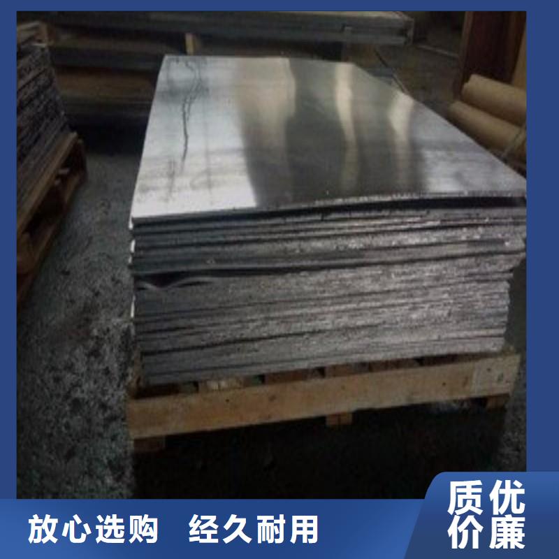 铅板一手价格