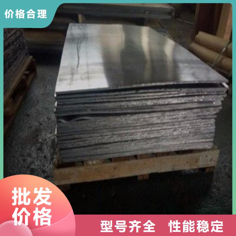 铅板批发供应