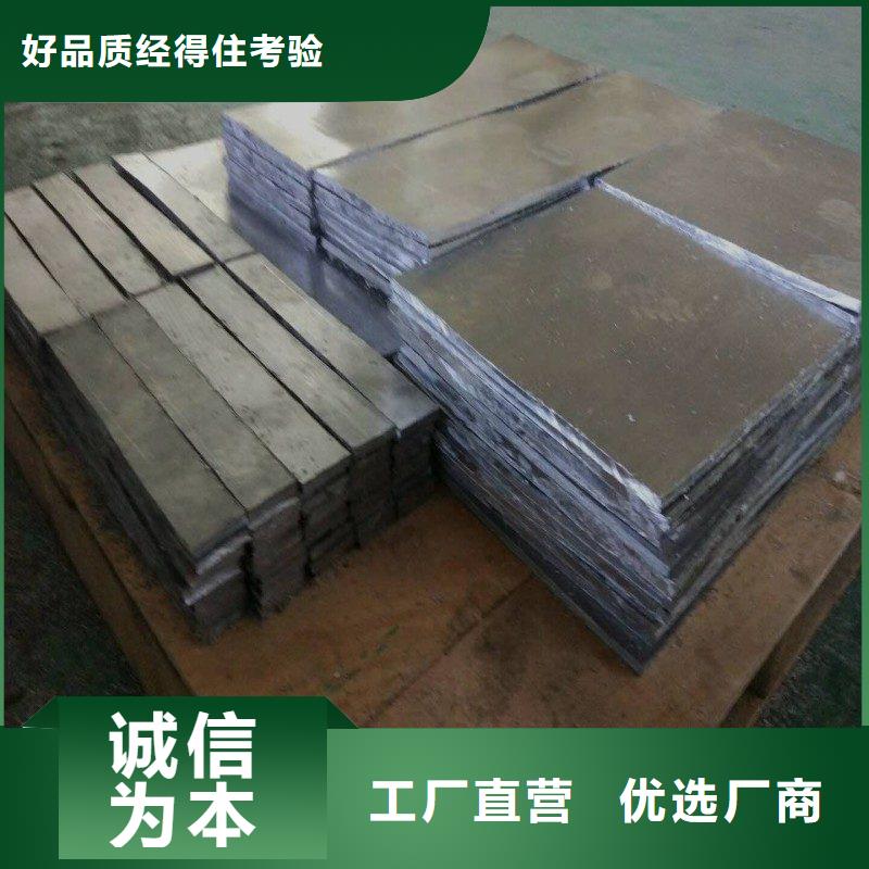 铅板定金锁价