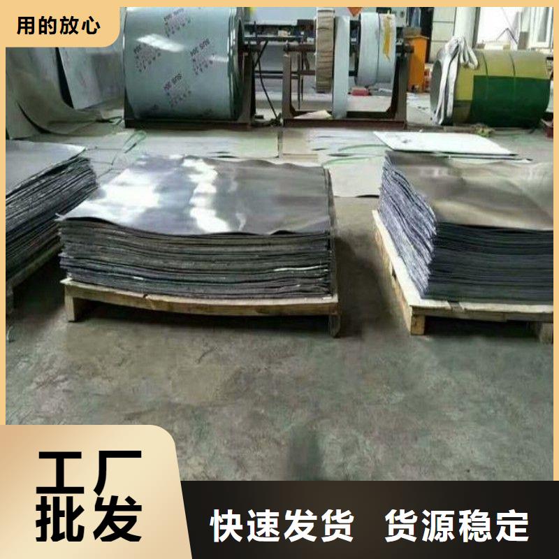 铅板拒绝差价