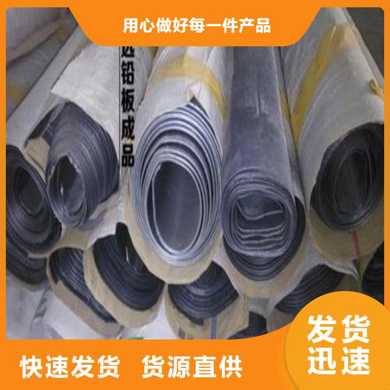 铅板现货充足
