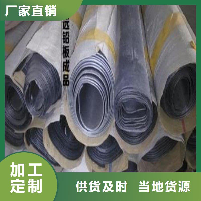 铅板精挑细选好货