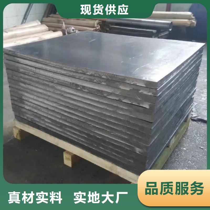 铅板今日新品