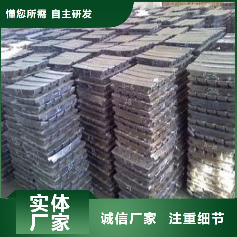 铅板值得买
