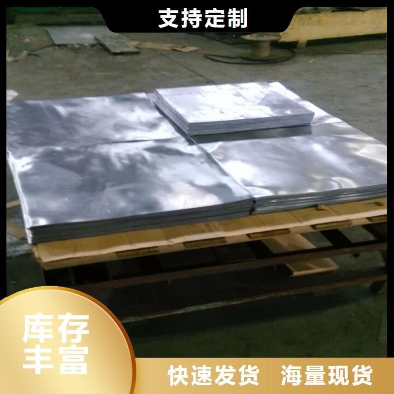 铅板库存量大