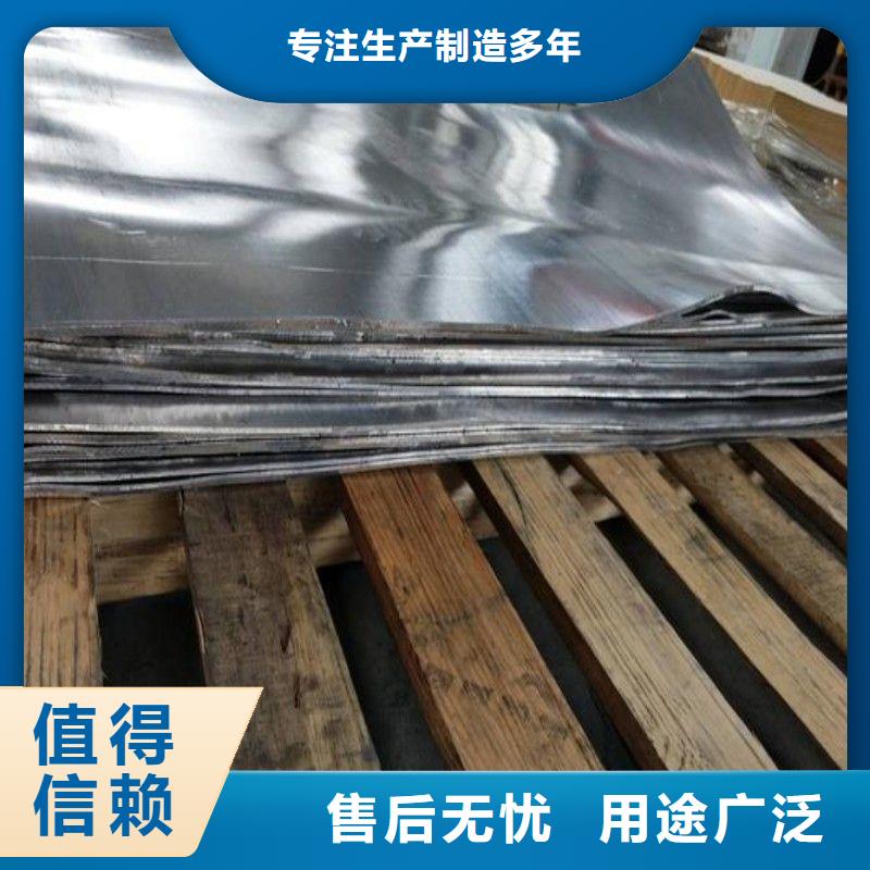 铅板快速报价