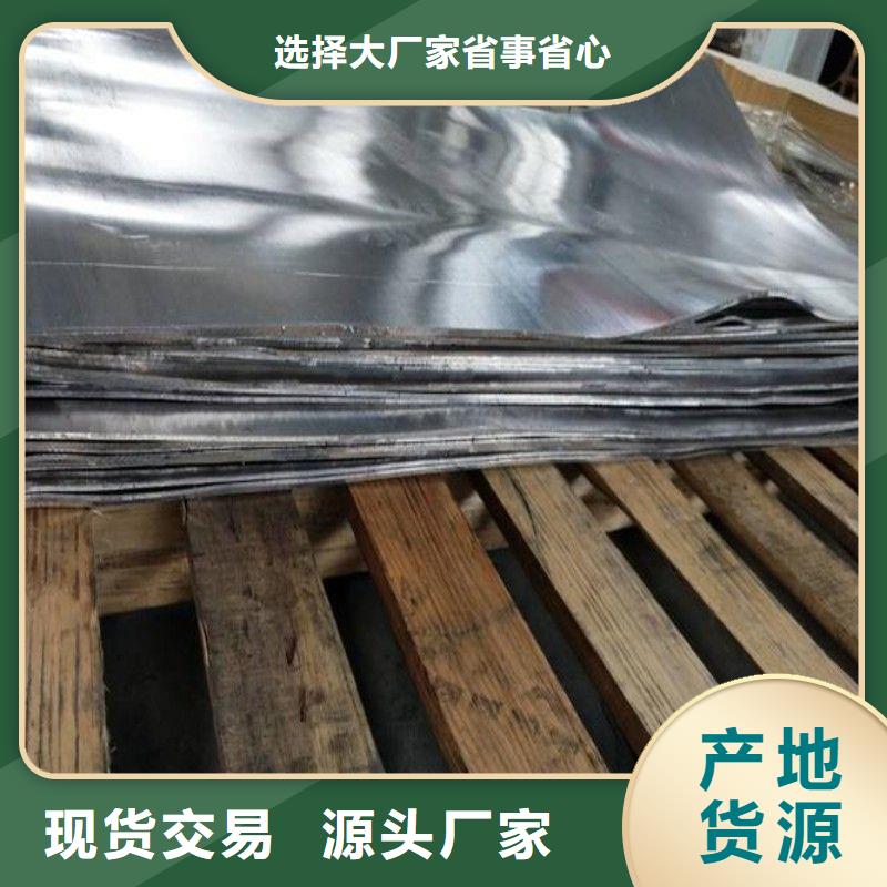 铅板型号齐全