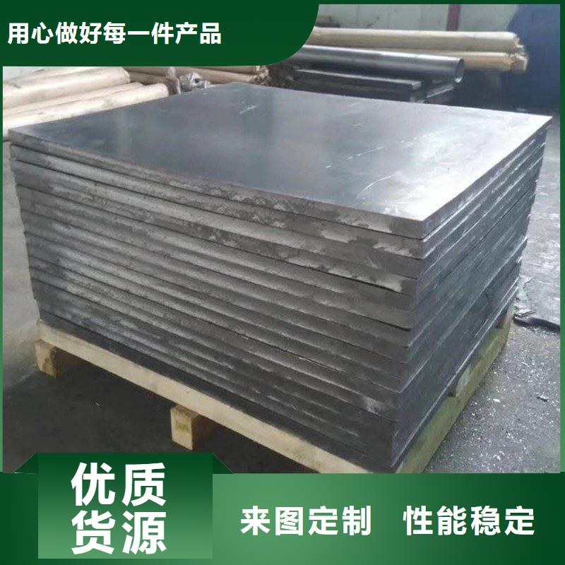 铅板买的放心安兴用的舒心