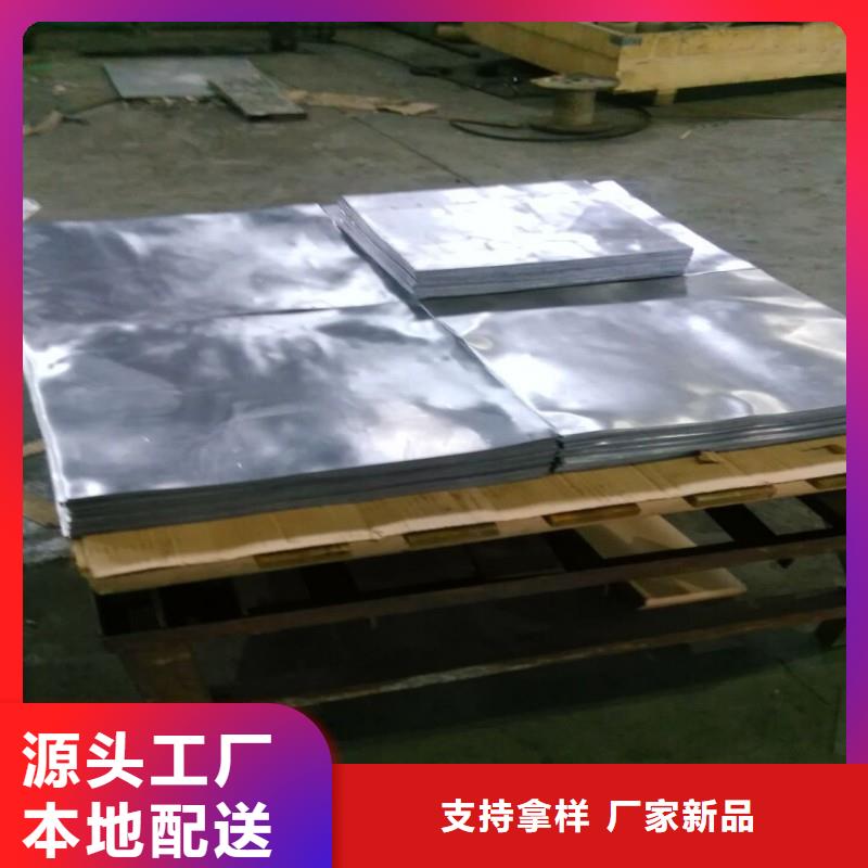 铅块-铅块价廉