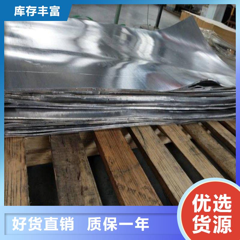铅板工厂认证