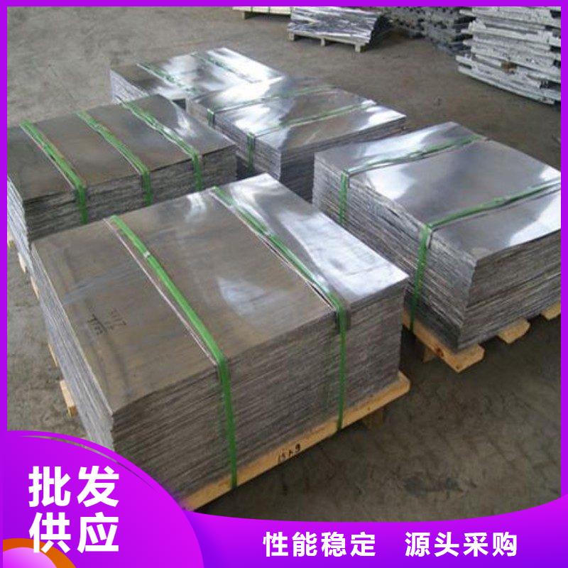 铅板专业生产厂家